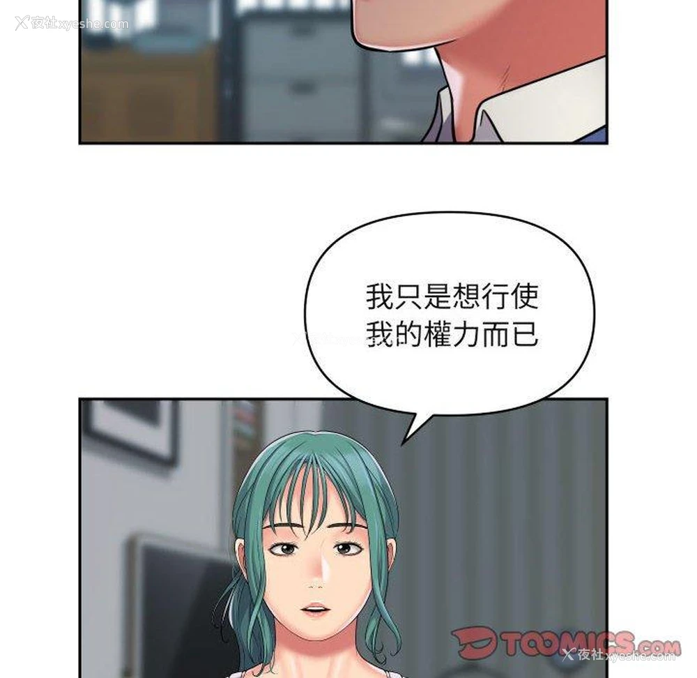 9P - 社区重建协会