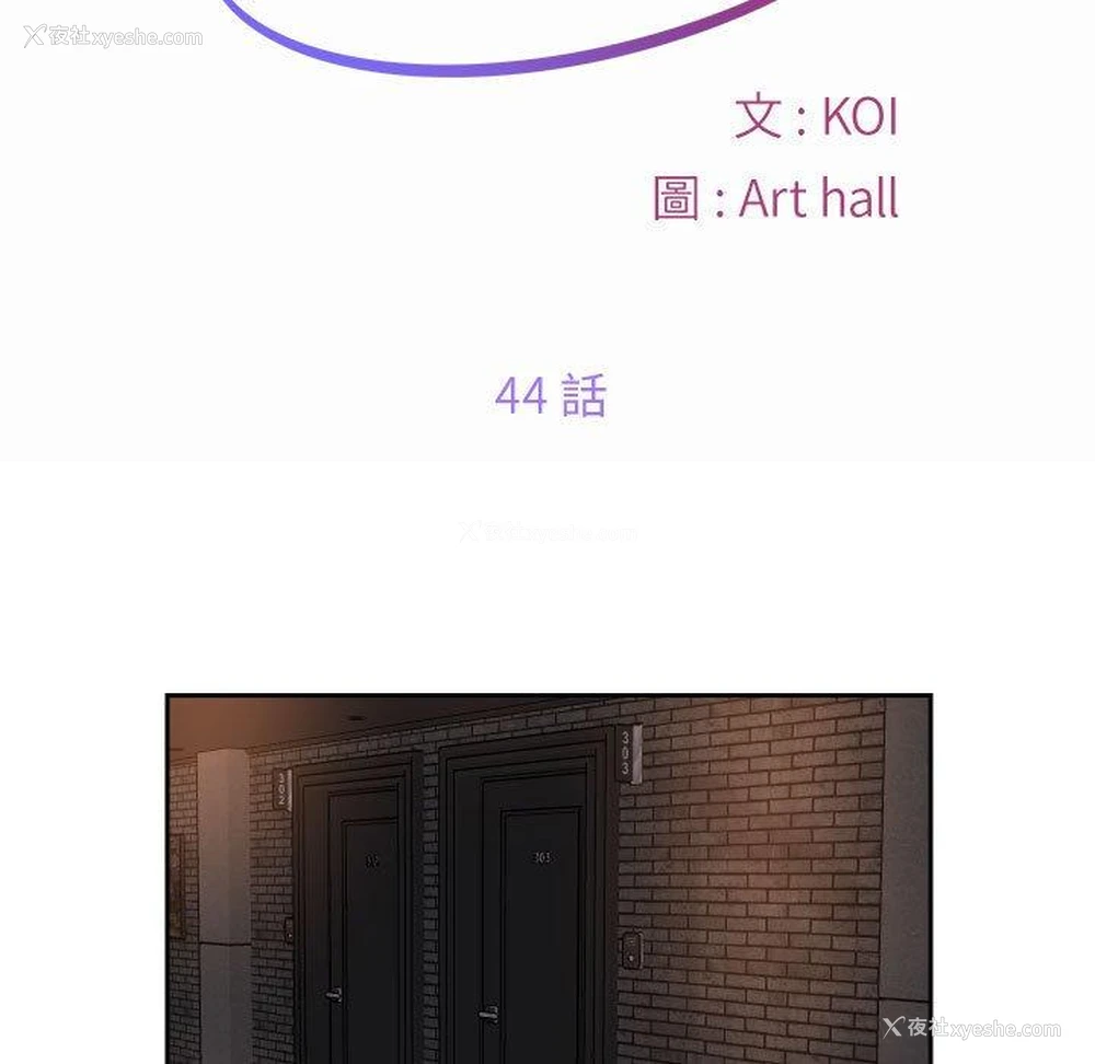15P - 社区重建协会