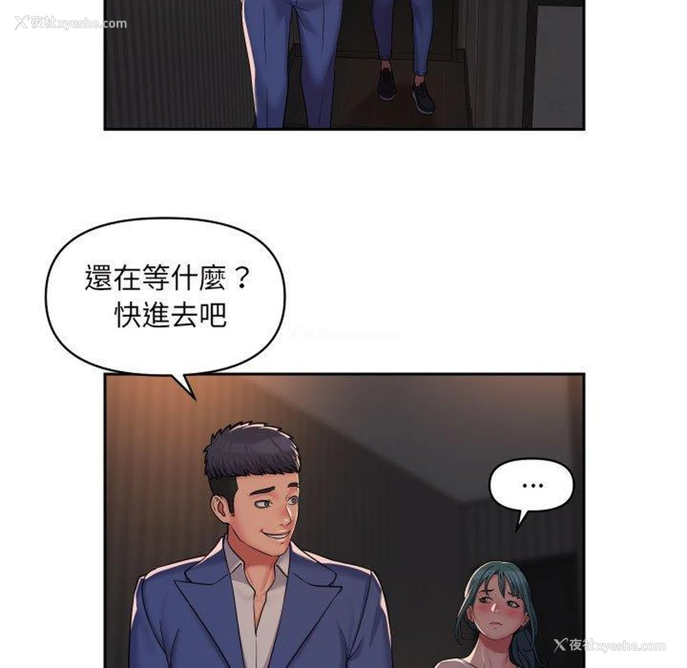 17P - 社区重建协会
