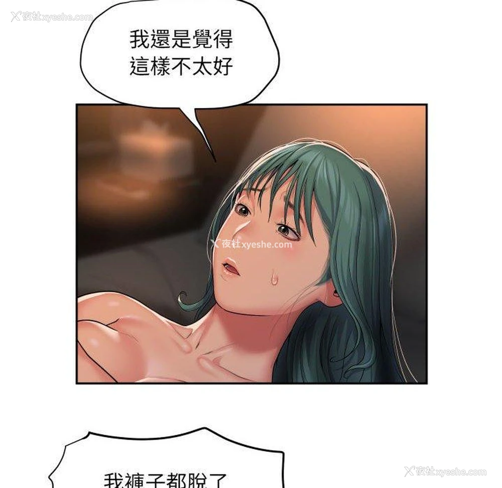 37P - 社区重建协会