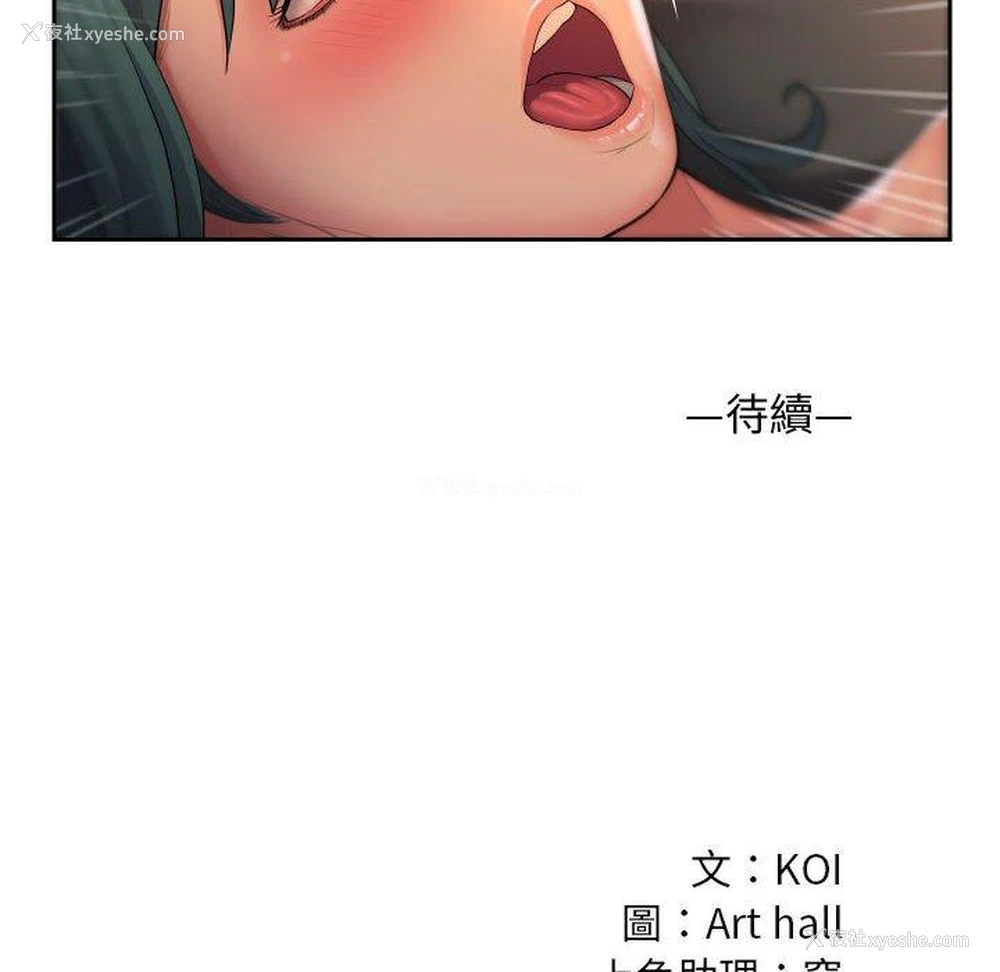 73P - 社区重建协会