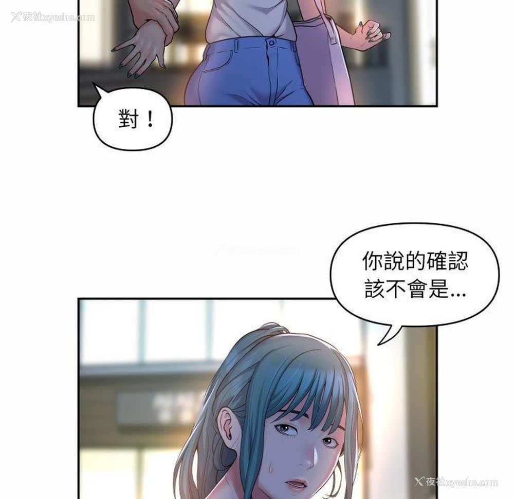 7P - 社区重建协会