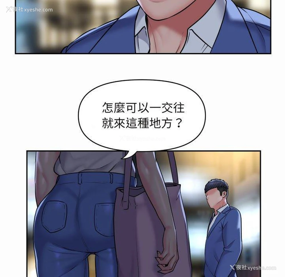 9P - 社区重建协会