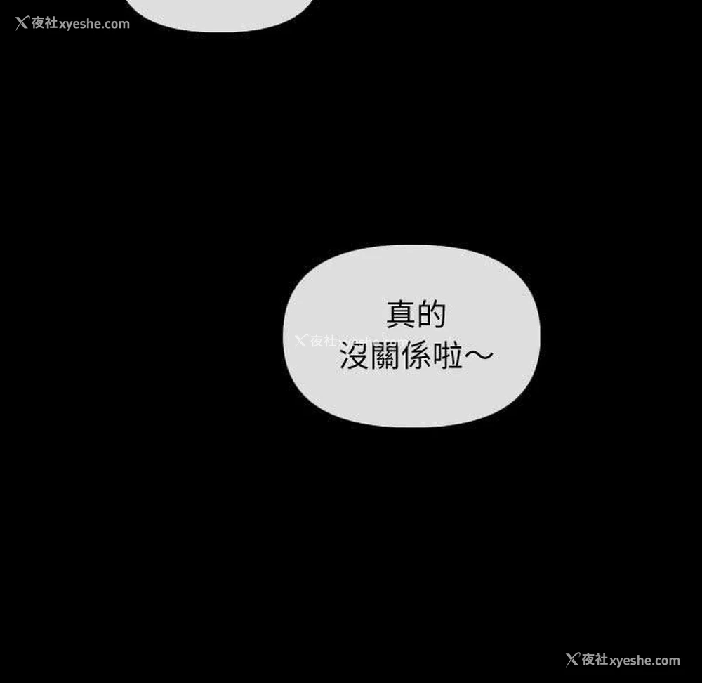 61P - 社区重建协会