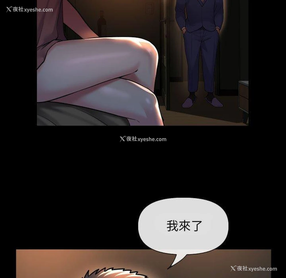 64P - 社区重建协会