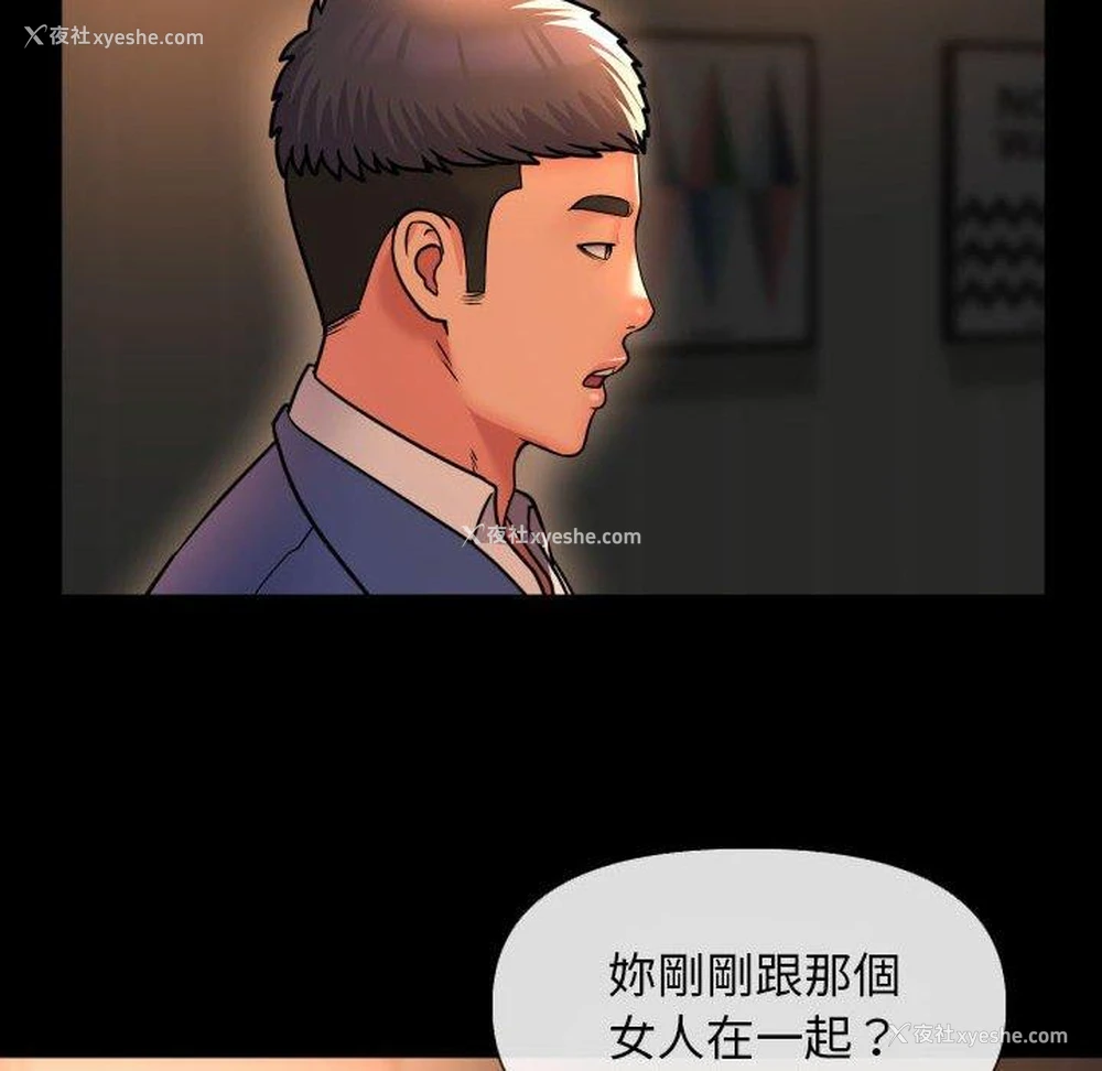 65P - 社区重建协会