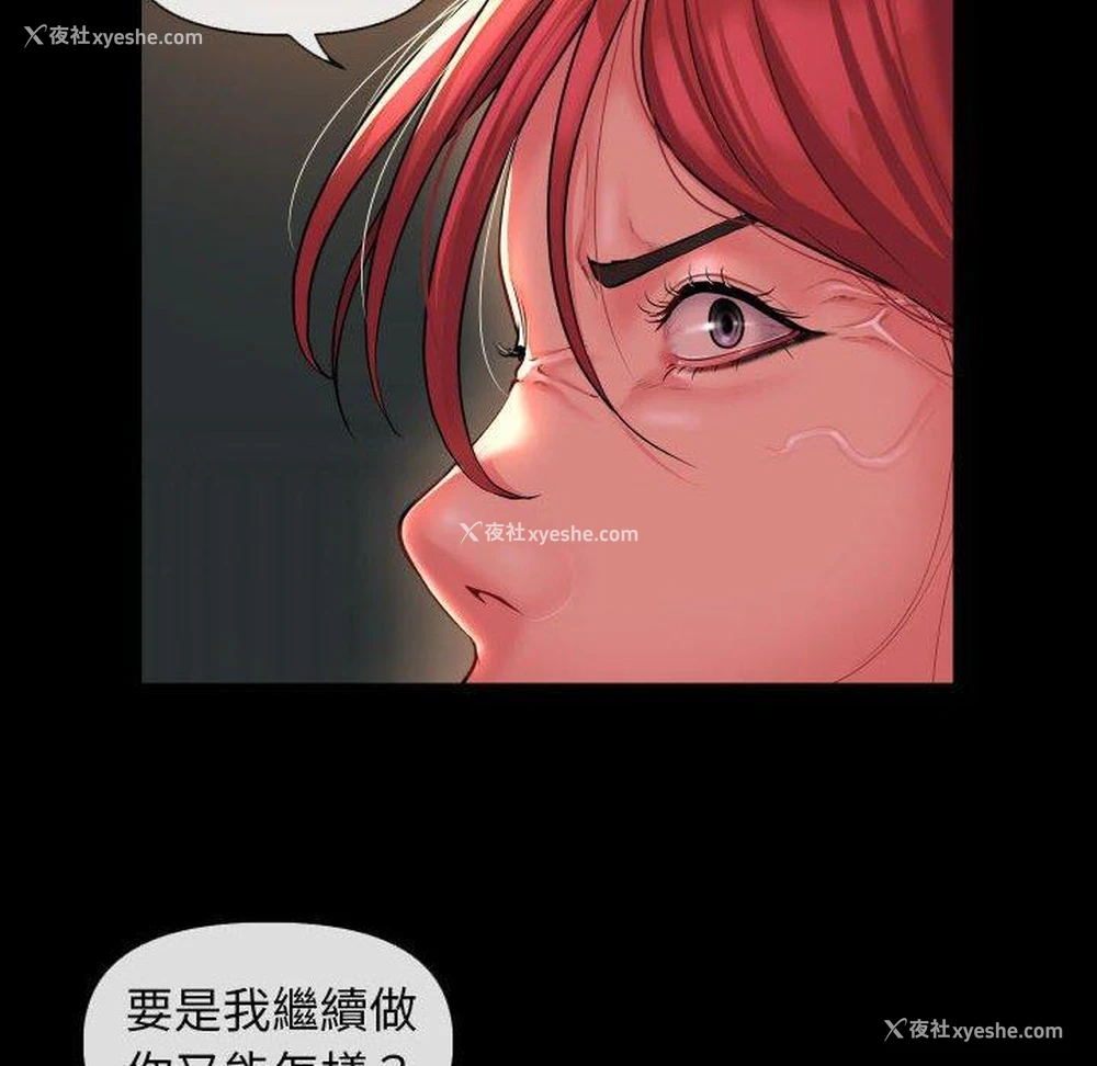 71P - 社区重建协会