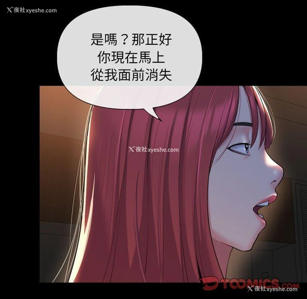 74P - 社区重建协会
