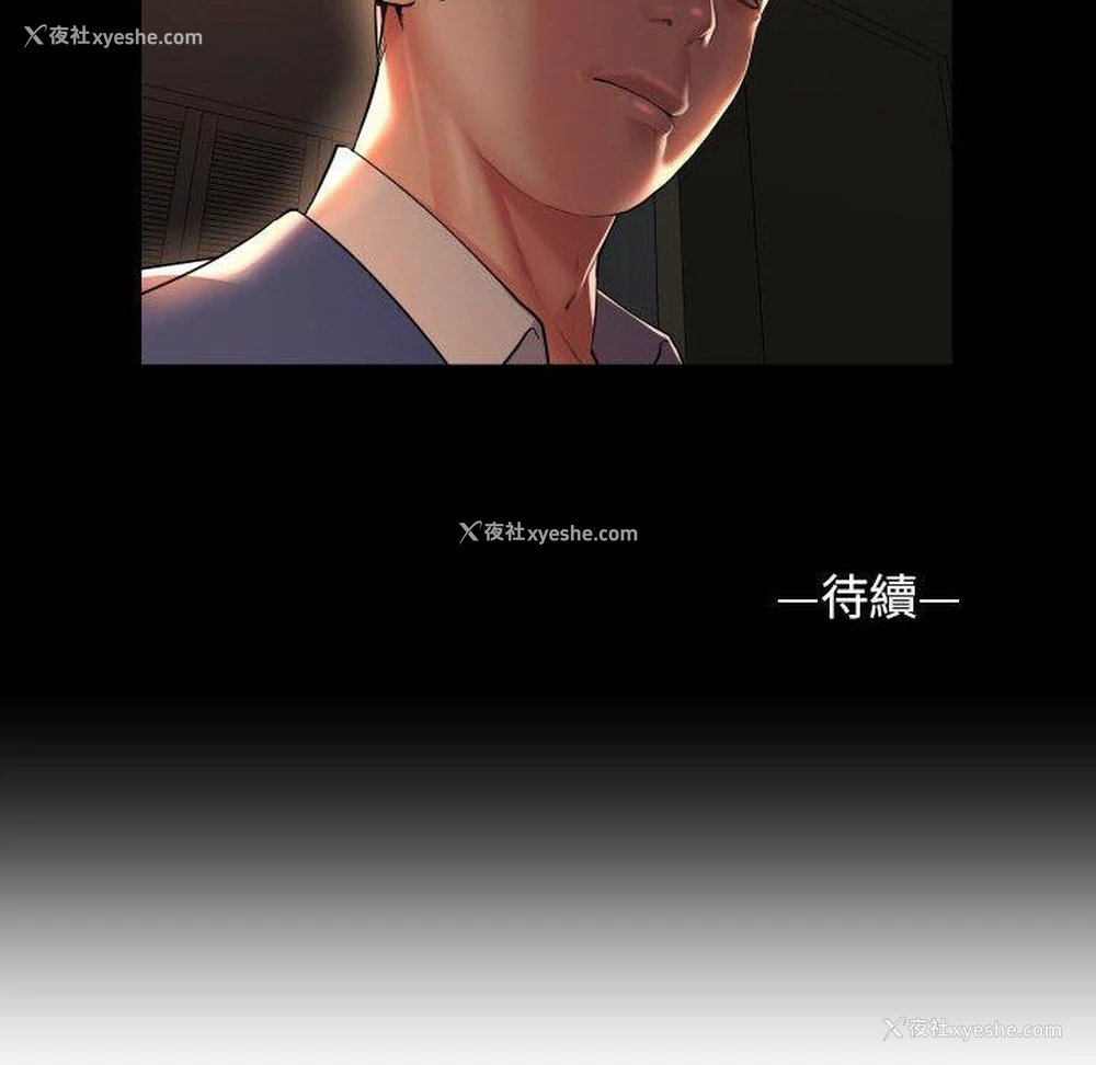83P - 社区重建协会