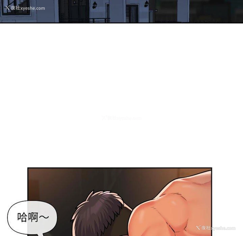 15P - 社区重建协会