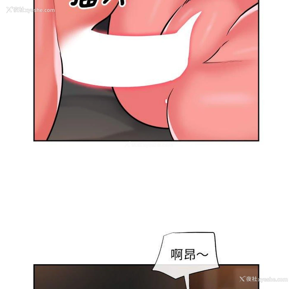 19P - 社区重建协会