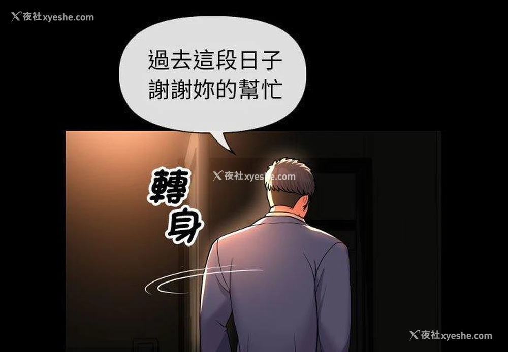 1P - 社区重建协会