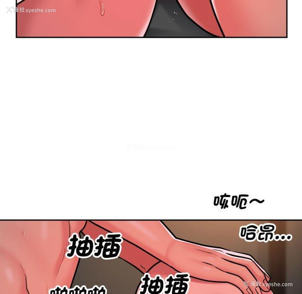 27P - 社区重建协会