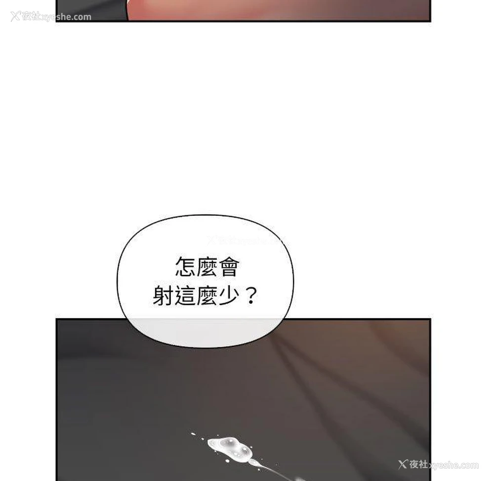 43P - 社区重建协会