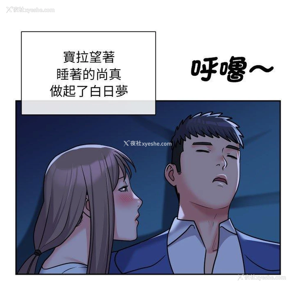 57P - 社区重建协会