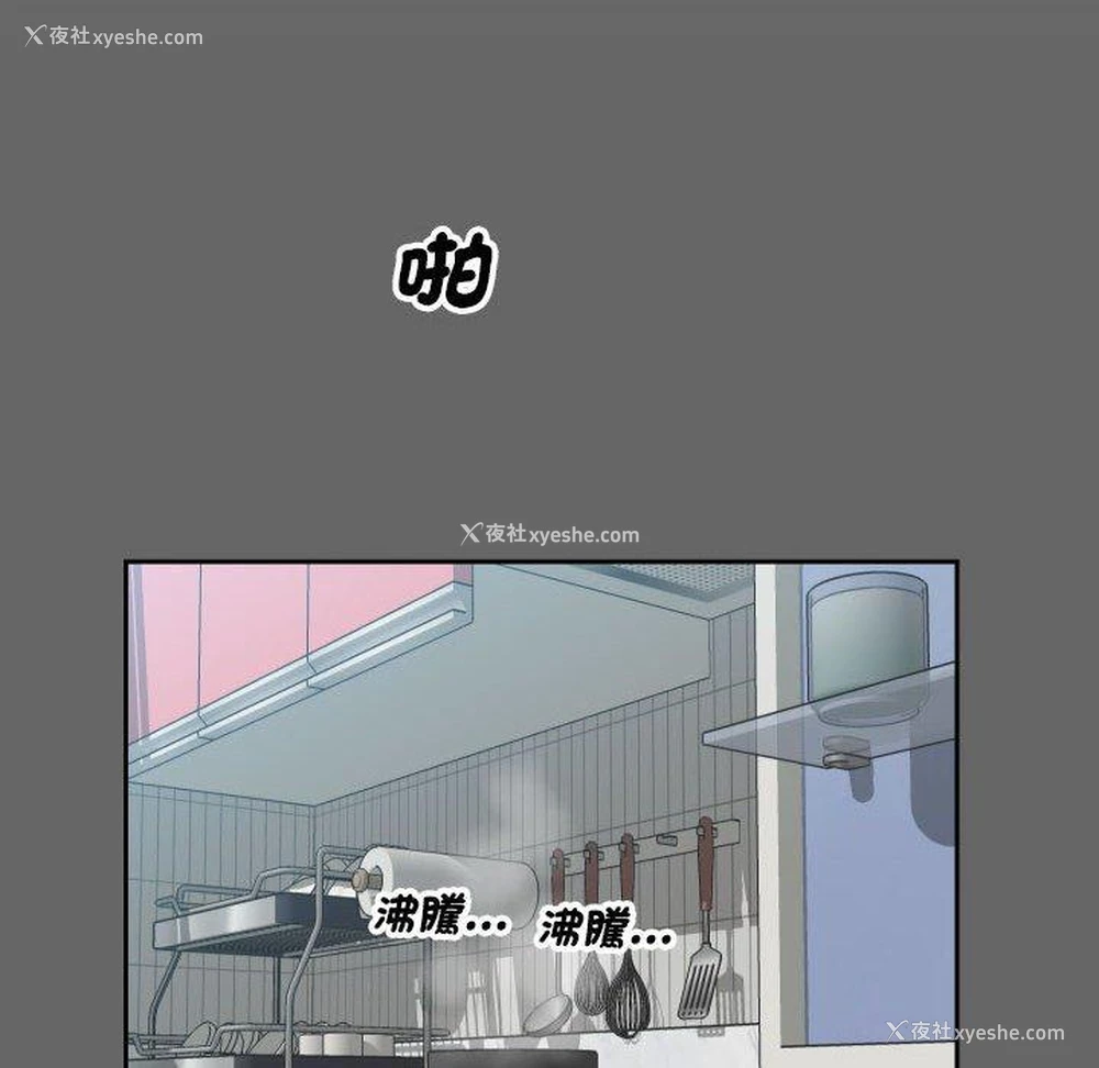 60P - 社区重建协会