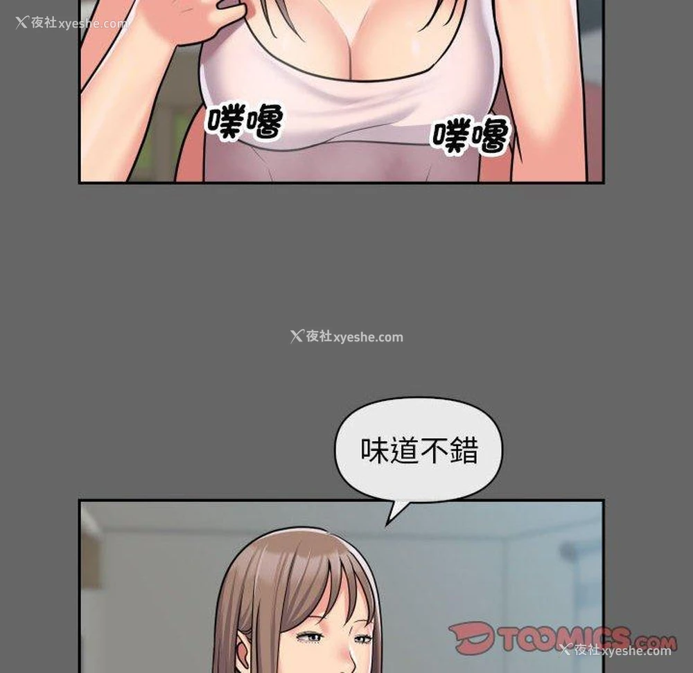 62P - 社区重建协会