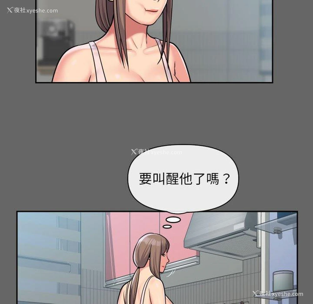 63P - 社区重建协会