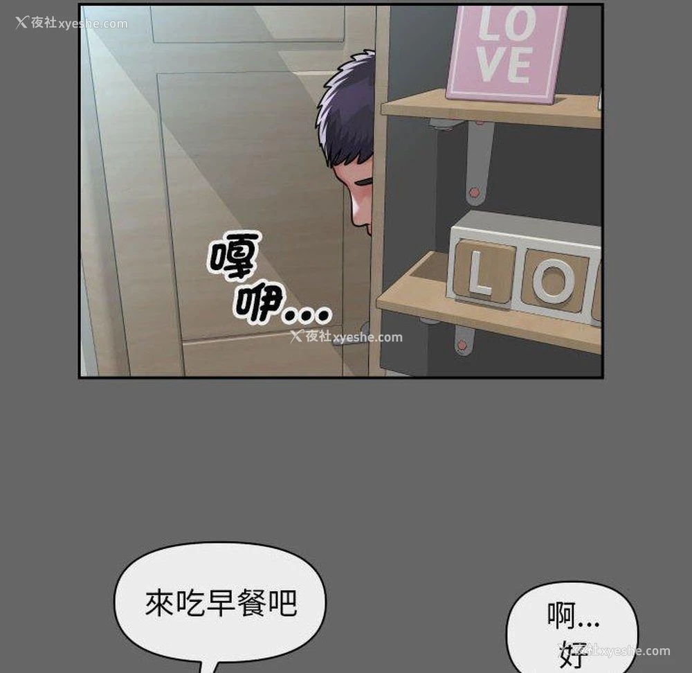 65P - 社区重建协会