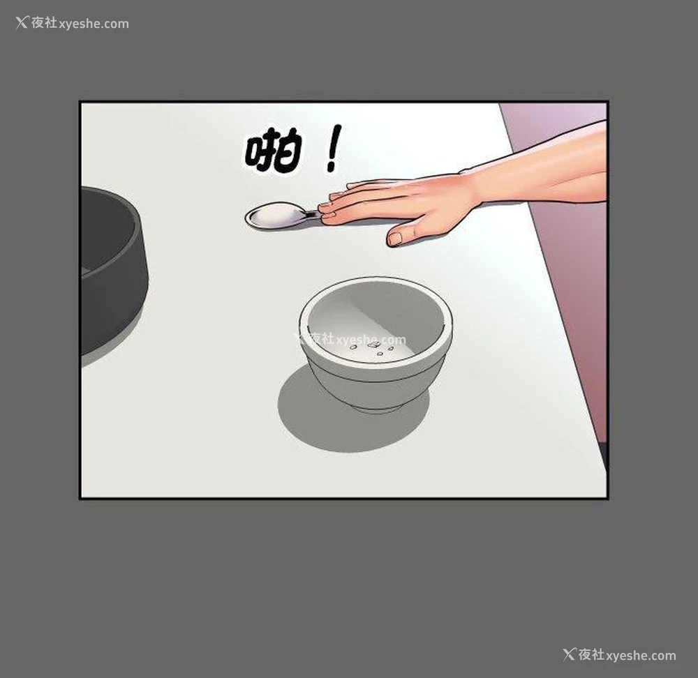 68P - 社区重建协会