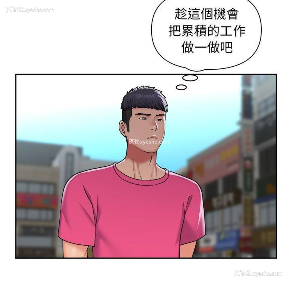13P - 社区重建协会