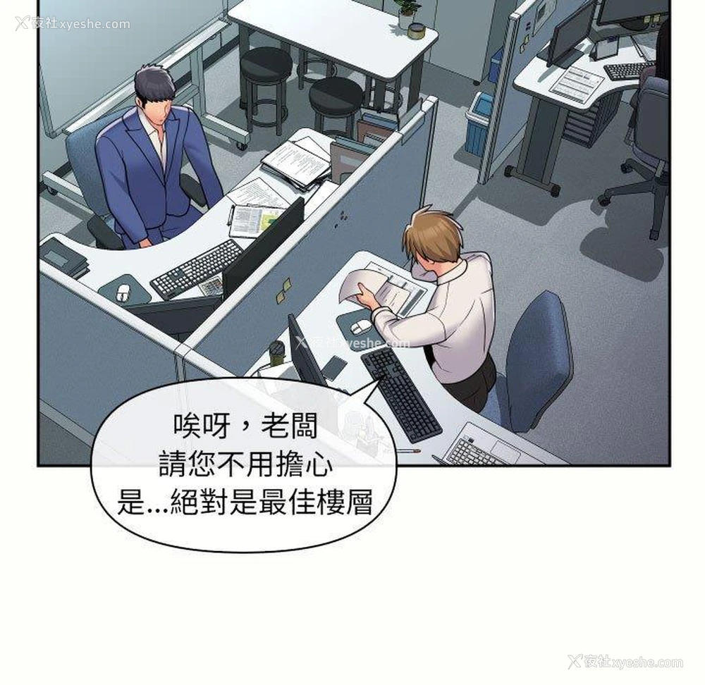 19P - 社区重建协会