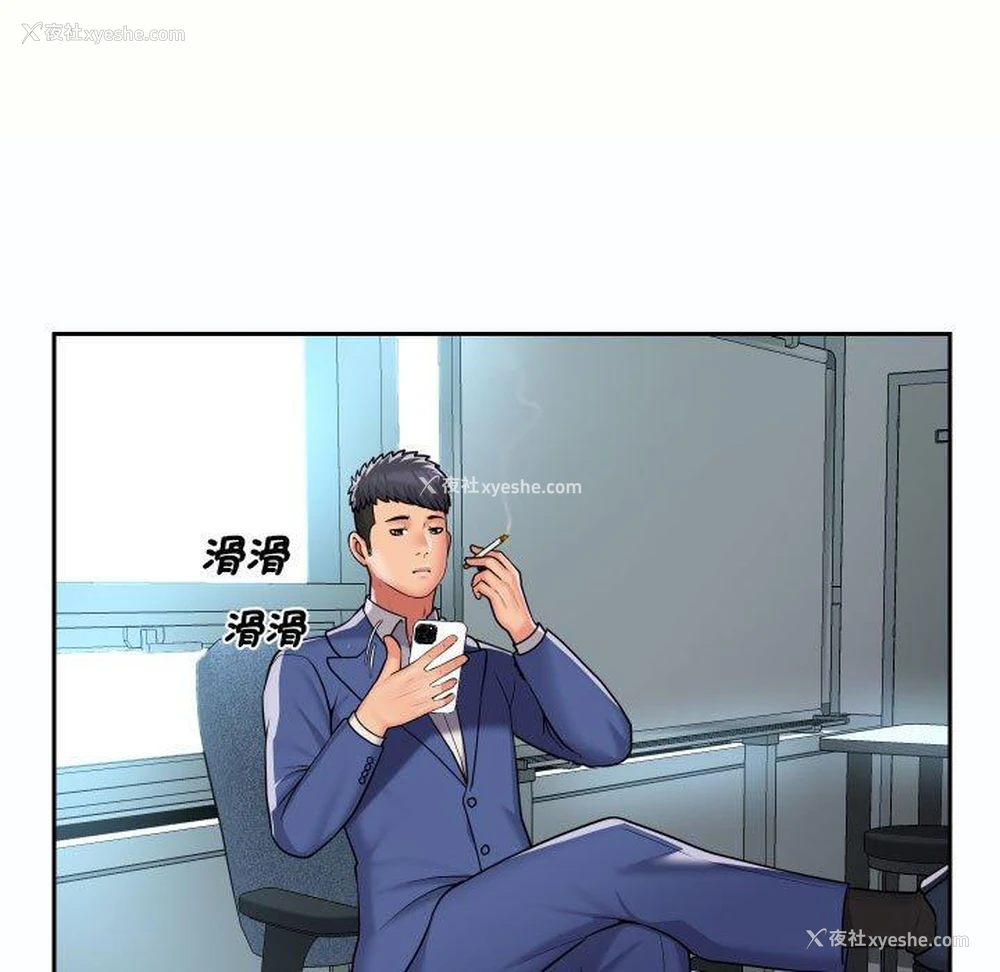 23P - 社区重建协会