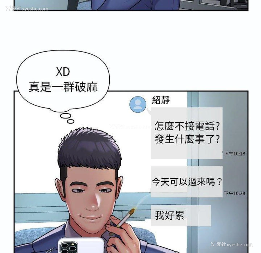 24P - 社区重建协会