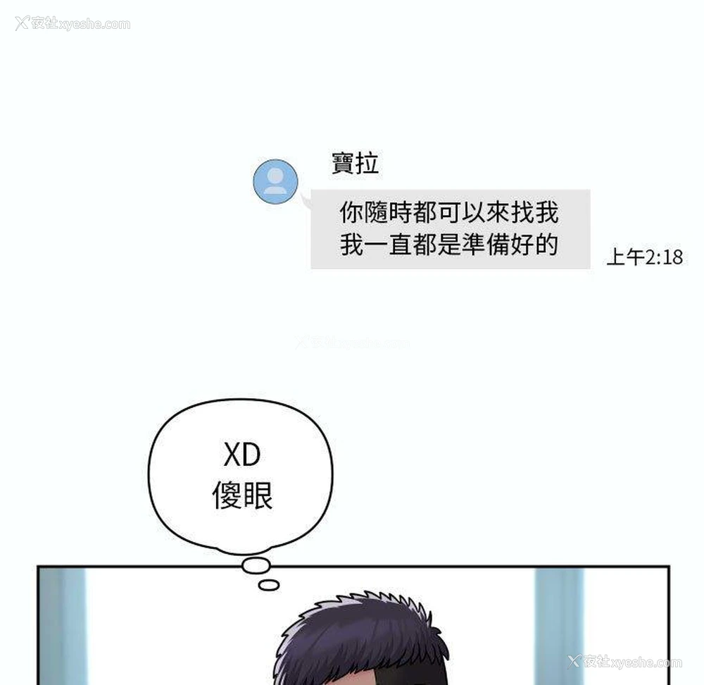 27P - 社区重建协会
