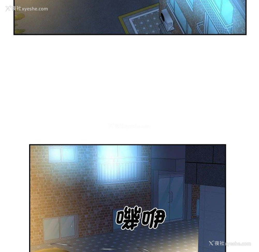 33P - 社区重建协会