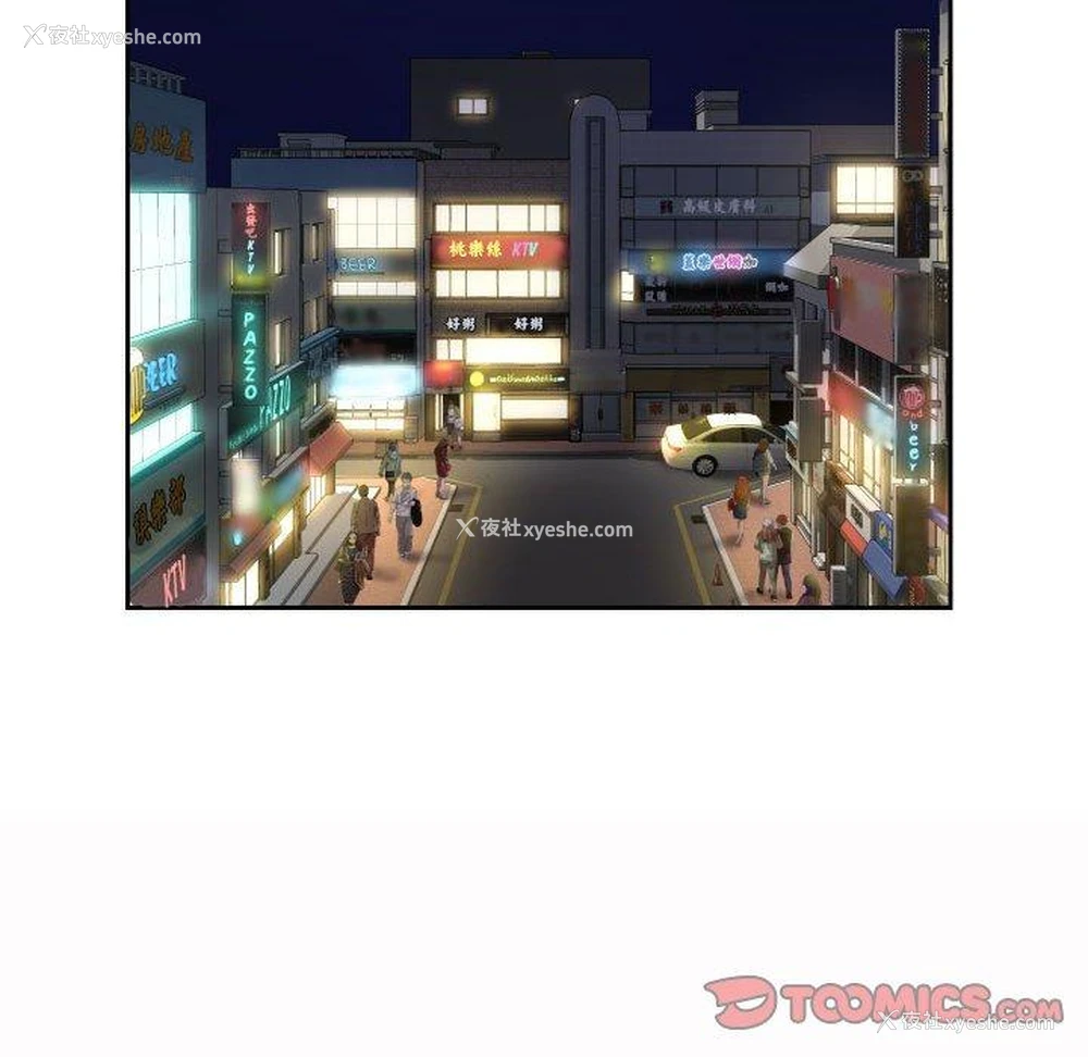 50P - 社区重建协会