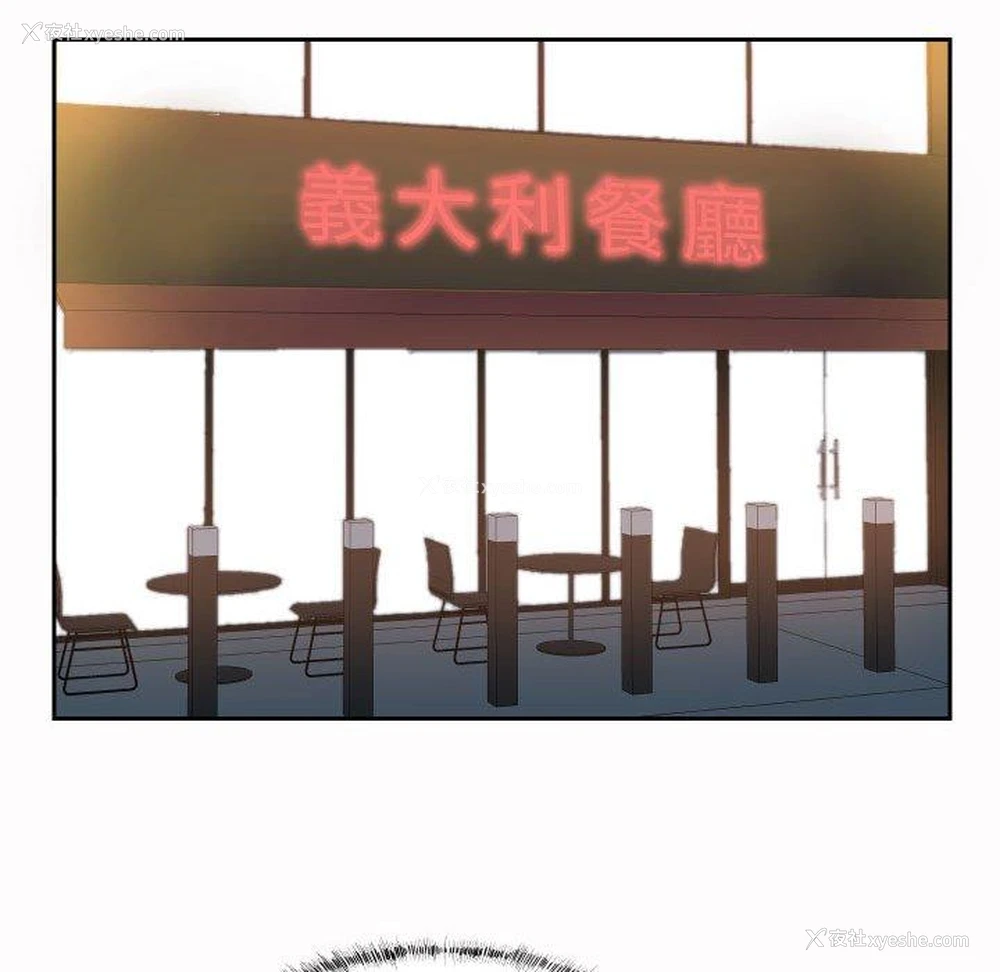 51P - 社区重建协会