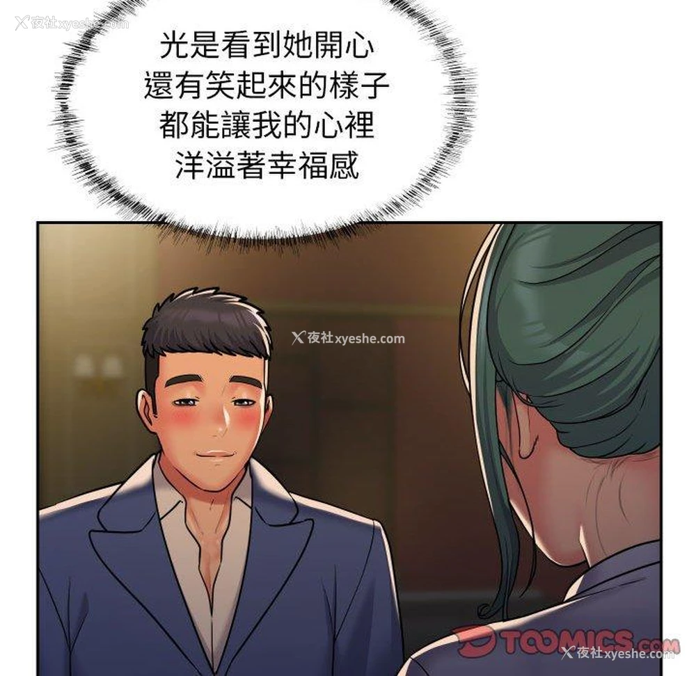 58P - 社区重建协会