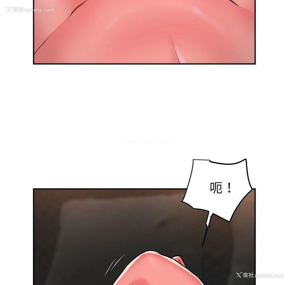 67P - 社区重建协会