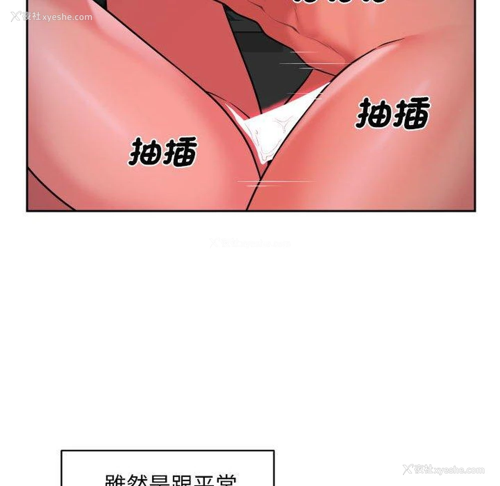 69P - 社区重建协会