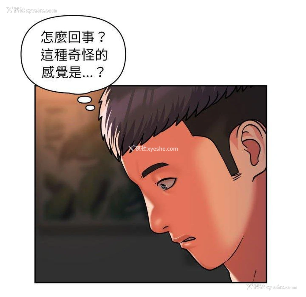 71P - 社区重建协会