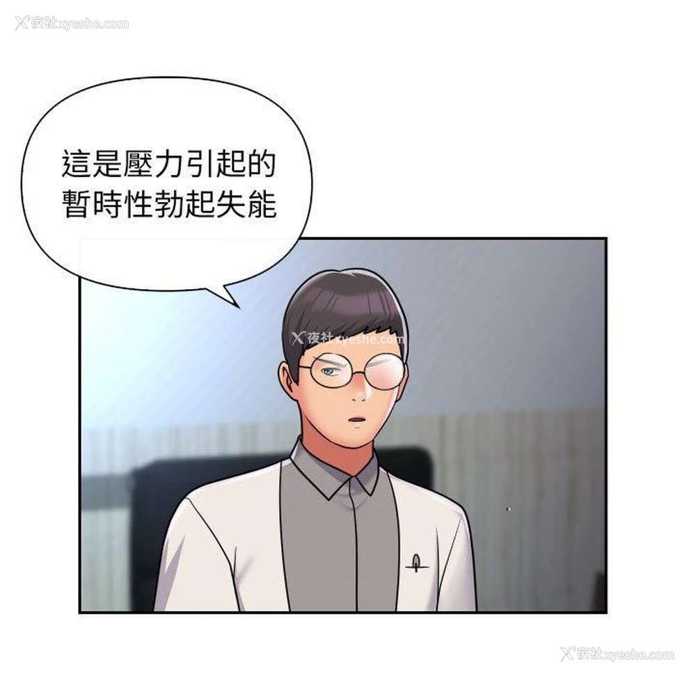 7P - 社区重建协会