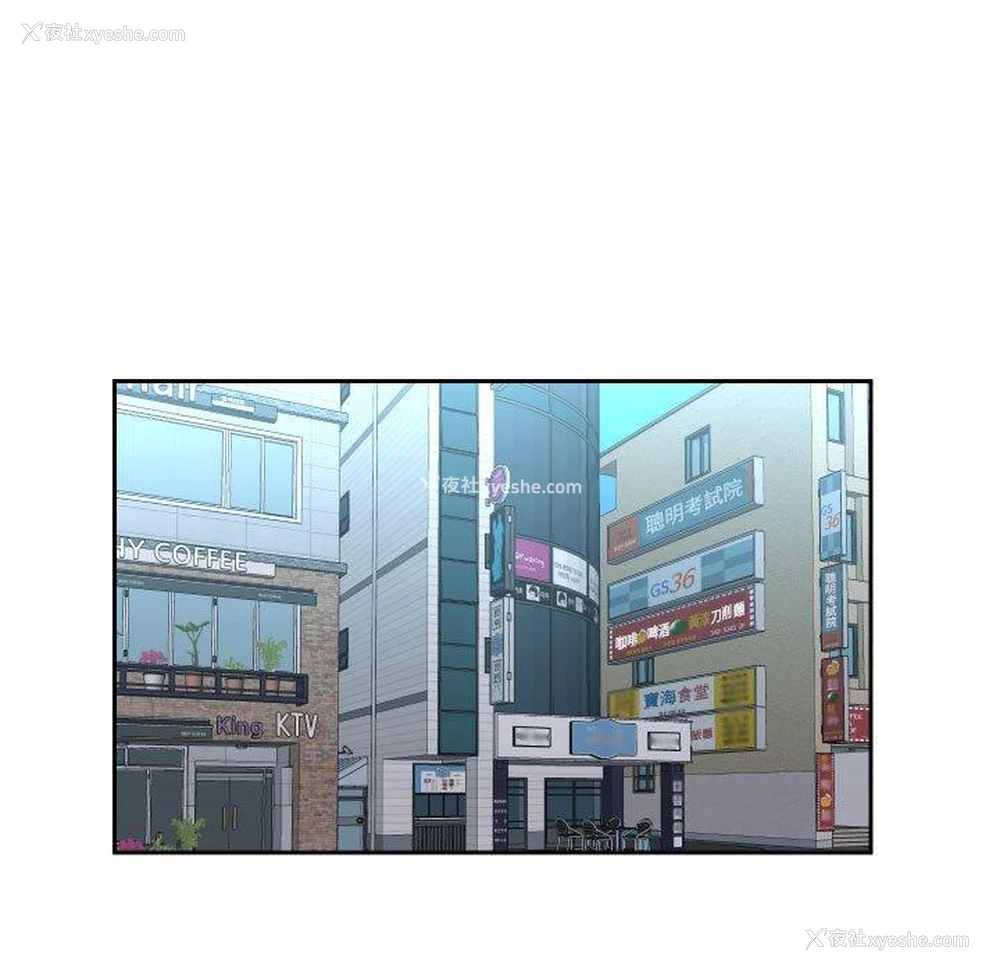27P - 社区重建协会