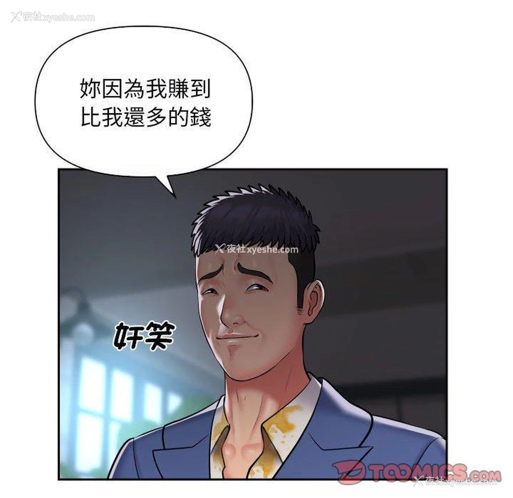 42P - 社区重建协会