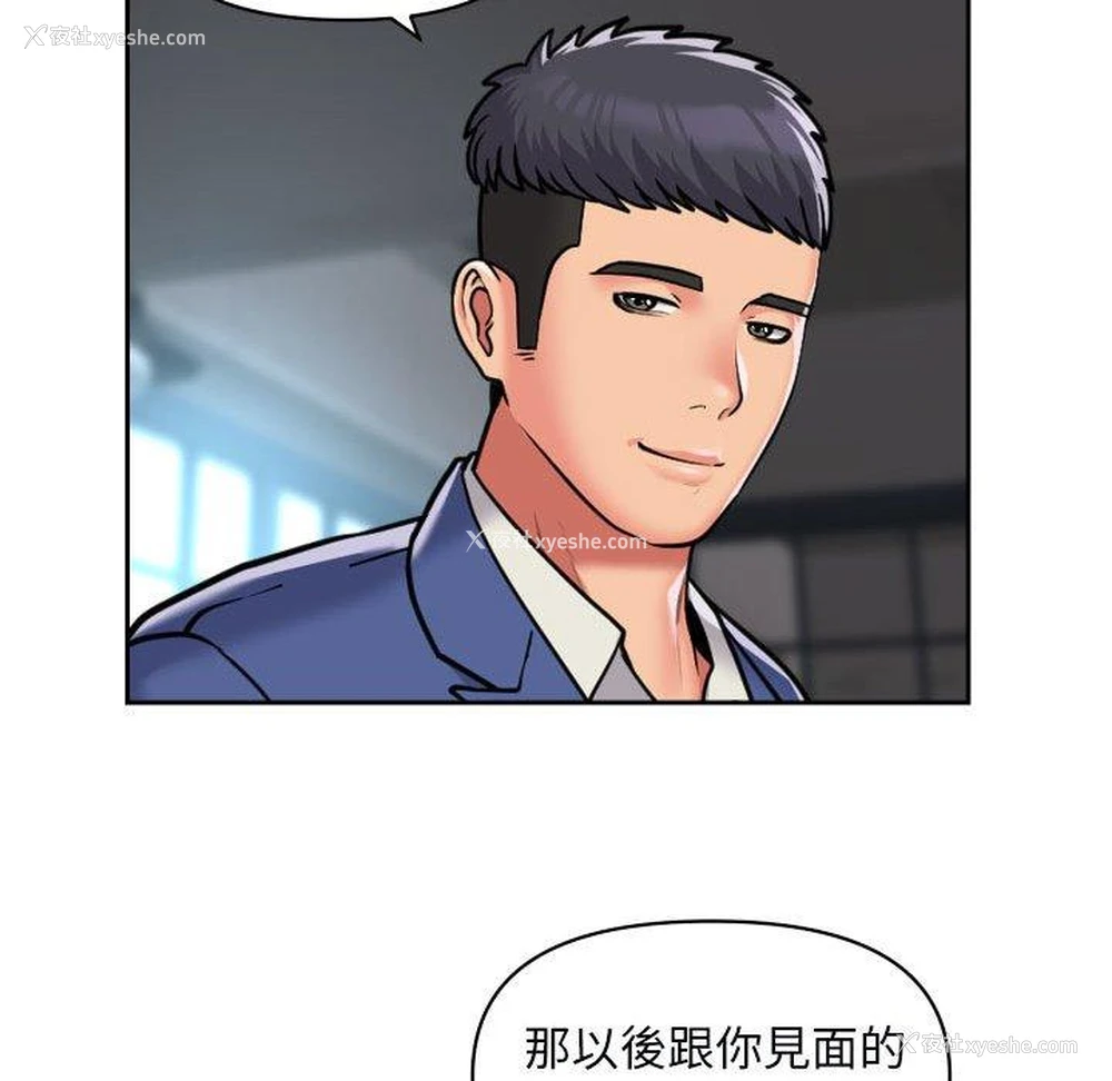 47P - 社区重建协会