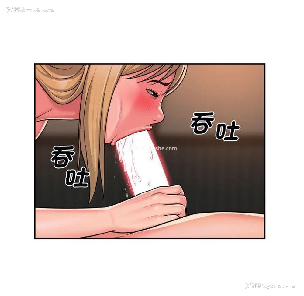 69P - 社区重建协会