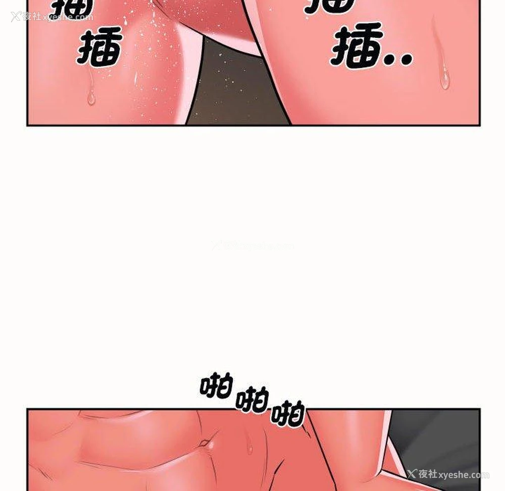 25P - 社区重建协会