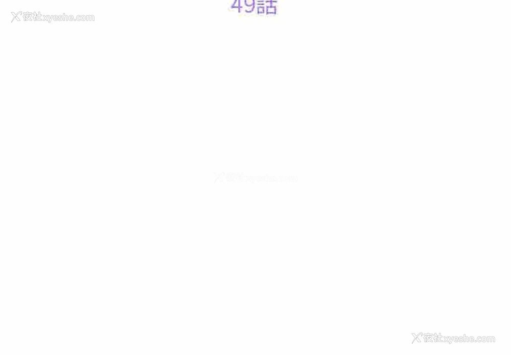 3P - 社区重建协会