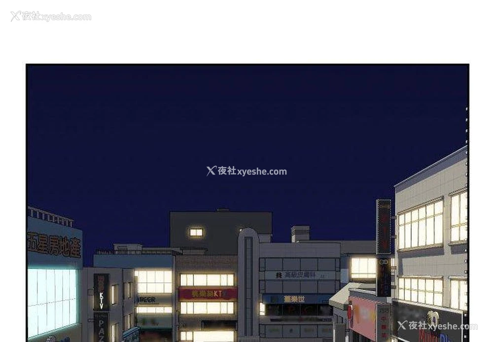 4P - 社区重建协会