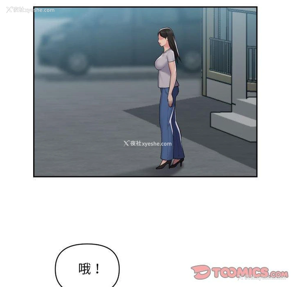 54P - 社区重建协会