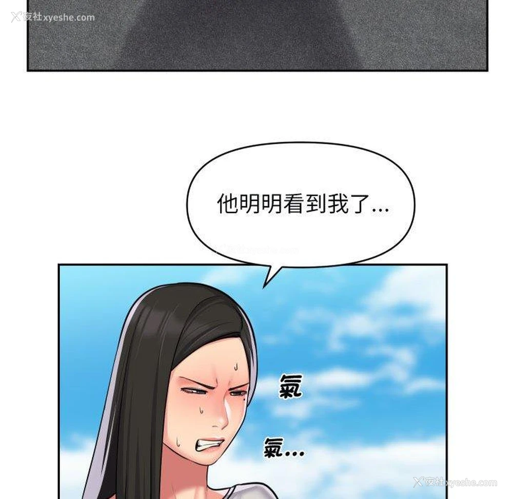 60P - 社区重建协会
