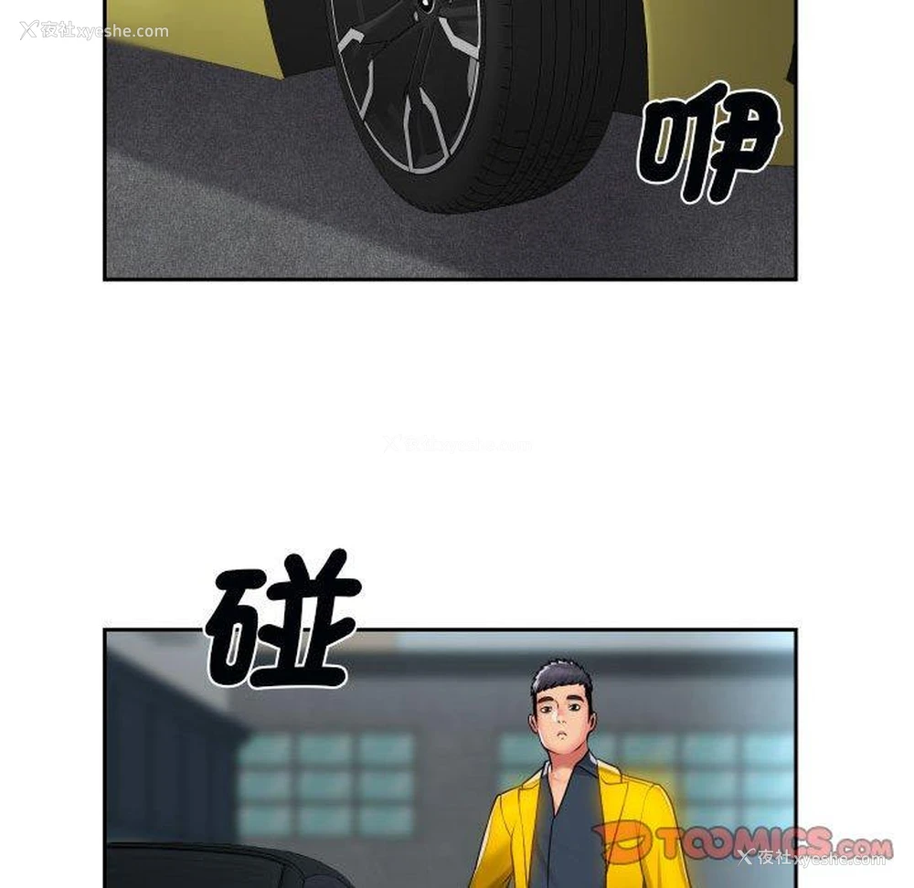 62P - 社区重建协会