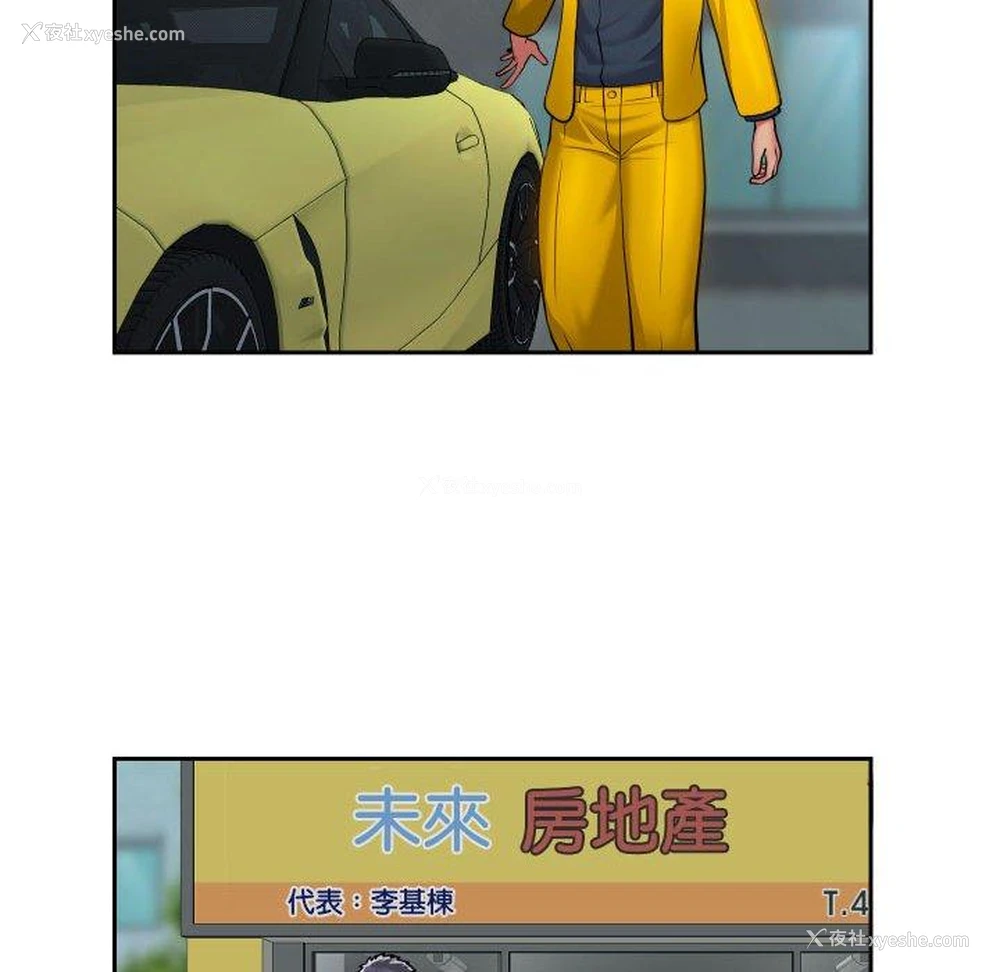 63P - 社区重建协会