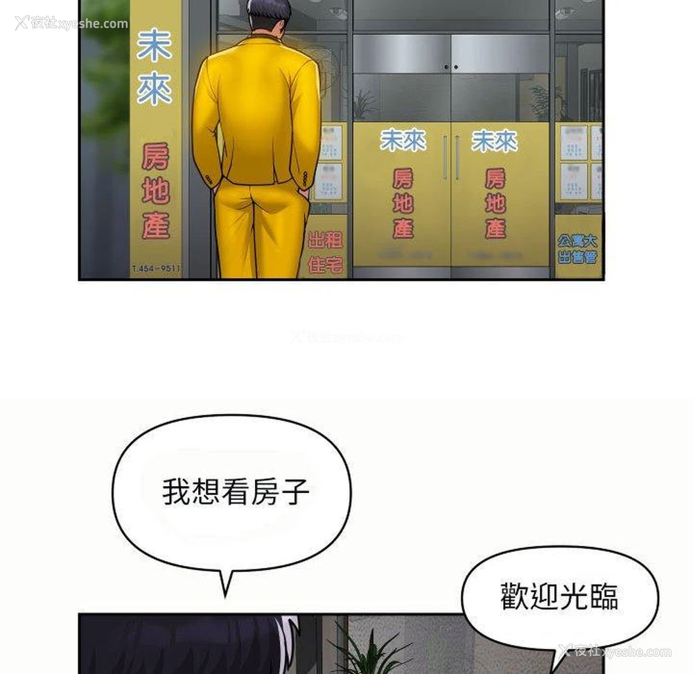 64P - 社区重建协会