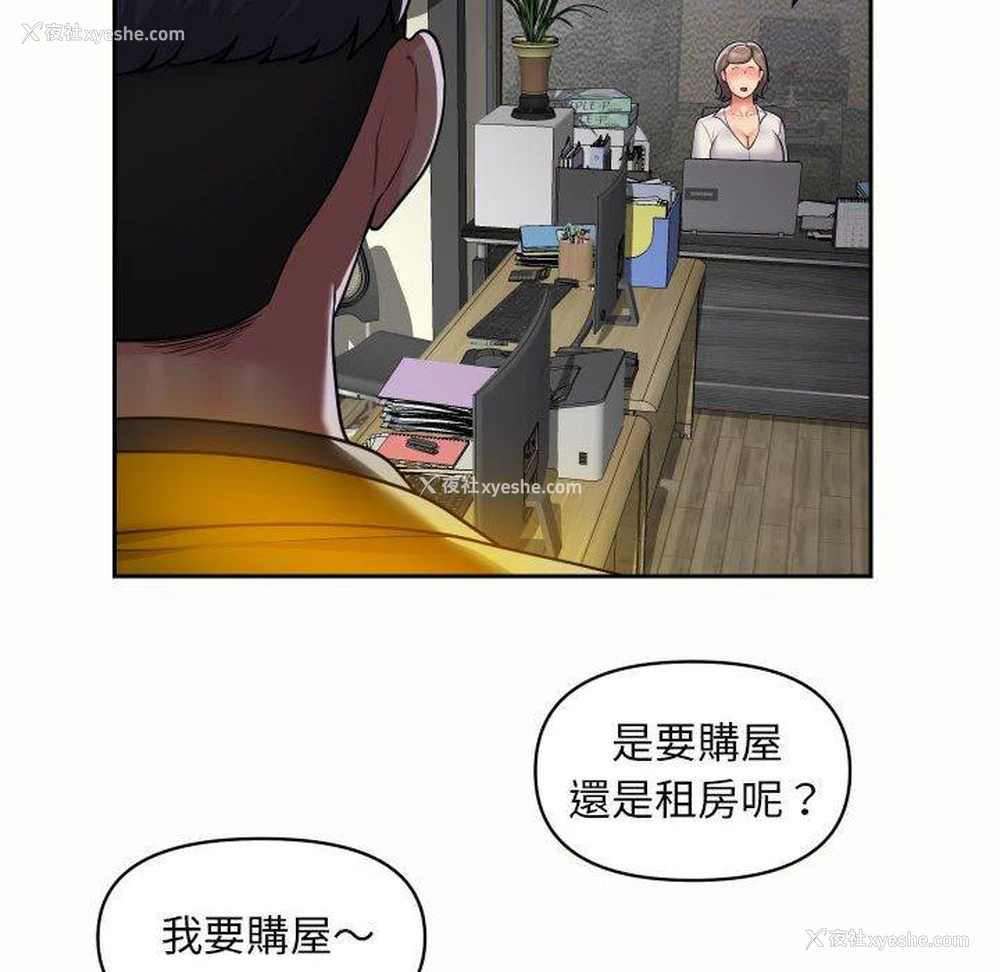 65P - 社区重建协会